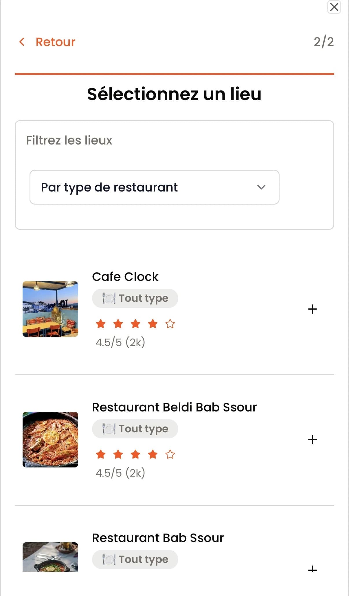 Placement of your place on itinerary customization interface