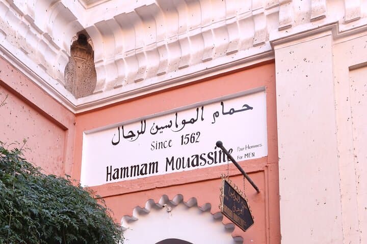 Mouassine le vrai Hammam marocain traditionnel