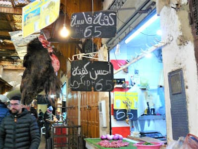 Souk Bab Jiaf Fes