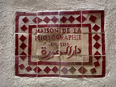 Maison de la Photographie de Marrakech