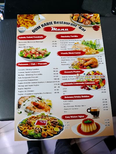 Bar Oum Rabie