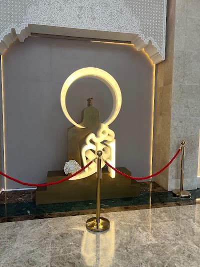 La Foire Internationale et Musée de la Biographie du Prophète et de la Civilisation Islamique, Rabat