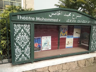 Théâtre National Mohammed V