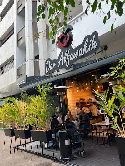 DAR AL FAWAKIH RABAT - AGDAL