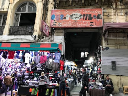 Centre Commerciale Cervantes