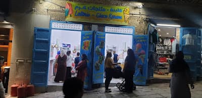 Las Puertas ice cream & juice (gelato)