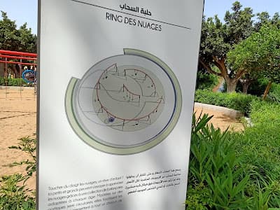 Parc de Jeux Yasmina