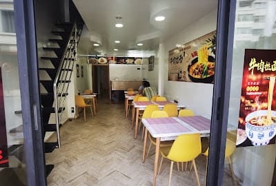 Chinese Noodle Restaurant