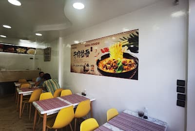 Chinese Noodle Restaurant