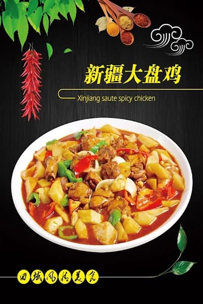 Chinese Noodle Restaurant