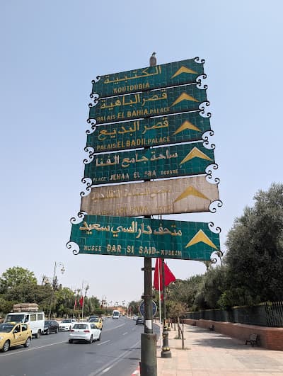 Cyber Parc Arsat Moulay Abdeslam