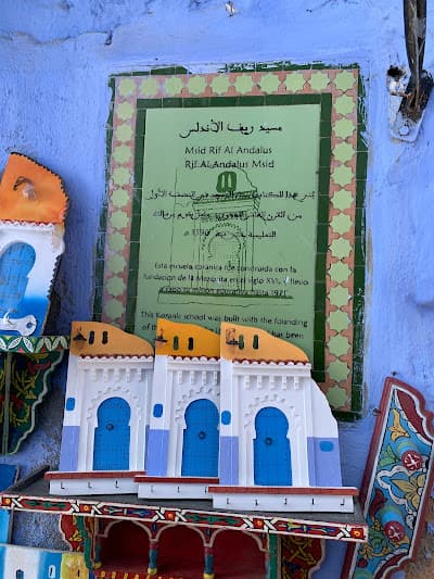 Mur archéologique de la vieille ville