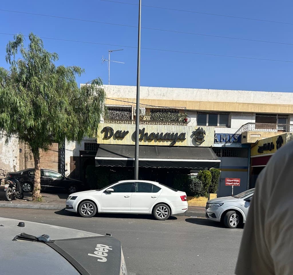 Dar Chouaya