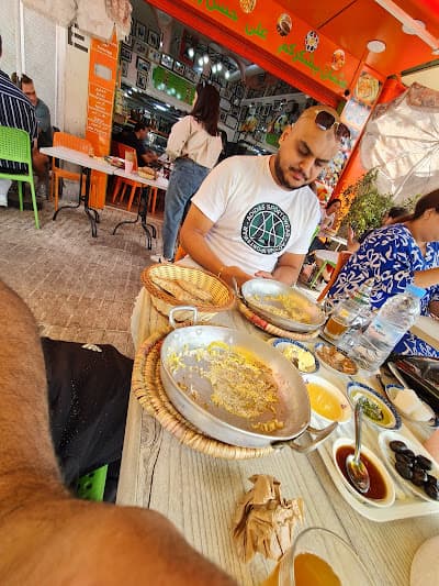 فضاء فواكه عثمان | Espace Fruit Othman