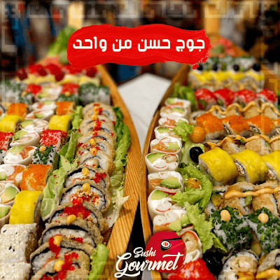 Sushi Gourmet Casablanca