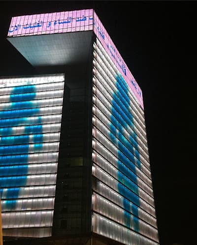 Musée Maroc Telecom