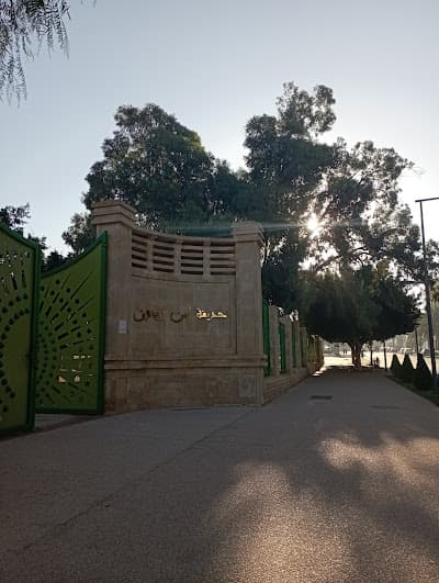 Jardin Ibn Zaidoun