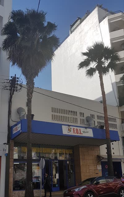 Fédération des Œuvres Laïques du Maroc