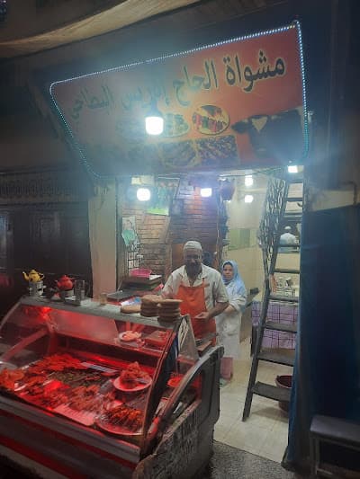 Barbecue Alarbi Fes