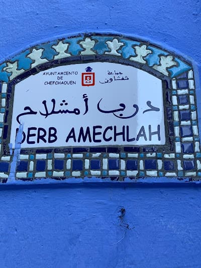 Chefchaouen Medina