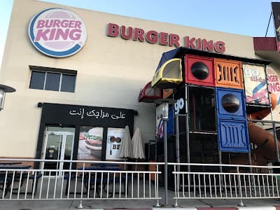 Burger King - Kitéa Géant